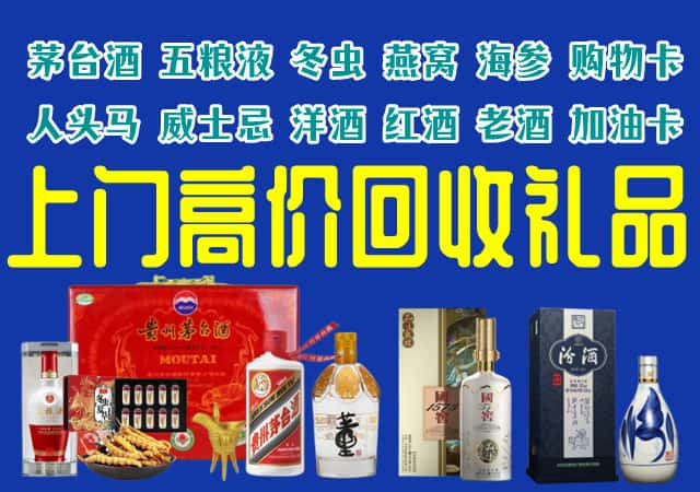 南阳市方城回收烟酒