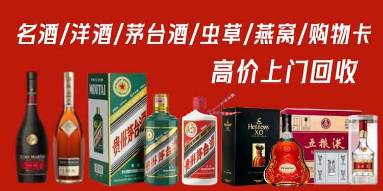 南阳市方城回收茅台酒