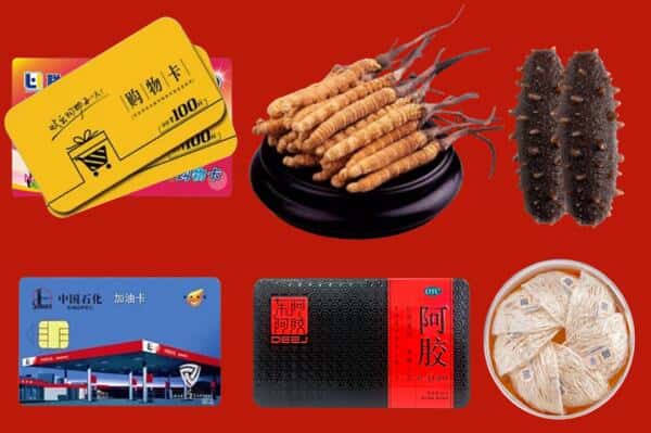 南阳市方城回收礼品