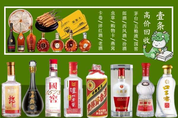 南阳市方城烟酒回收