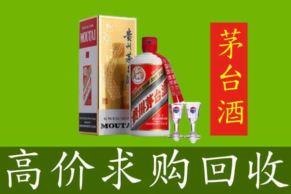 南阳市方城回收茅台巽风酒