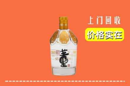 南阳市方城回收董酒