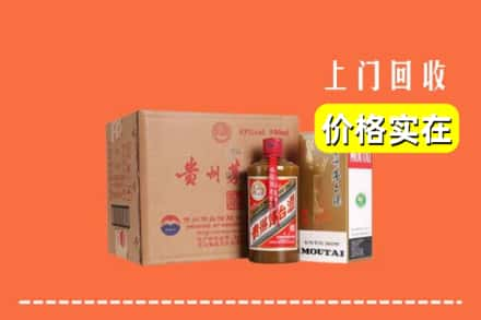 南阳市方城回收精品茅台酒