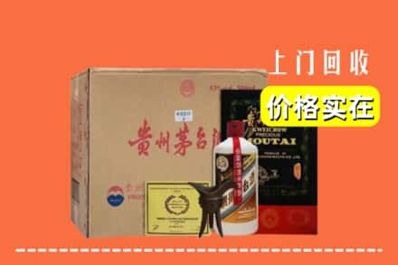 南阳市方城回收陈酿茅台酒