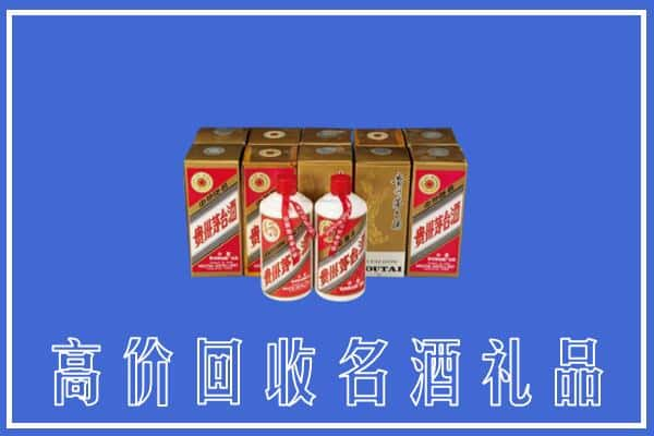 南阳市方城回收茅台酒